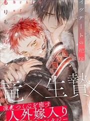 漫画h 第02课 景别与灯距 封面