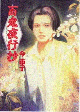 漫画h 标签对照卡素材示意