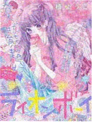 漫画h 奇幻异境标签配图