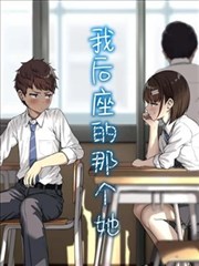 漫画h 全年龄分级提示配图
